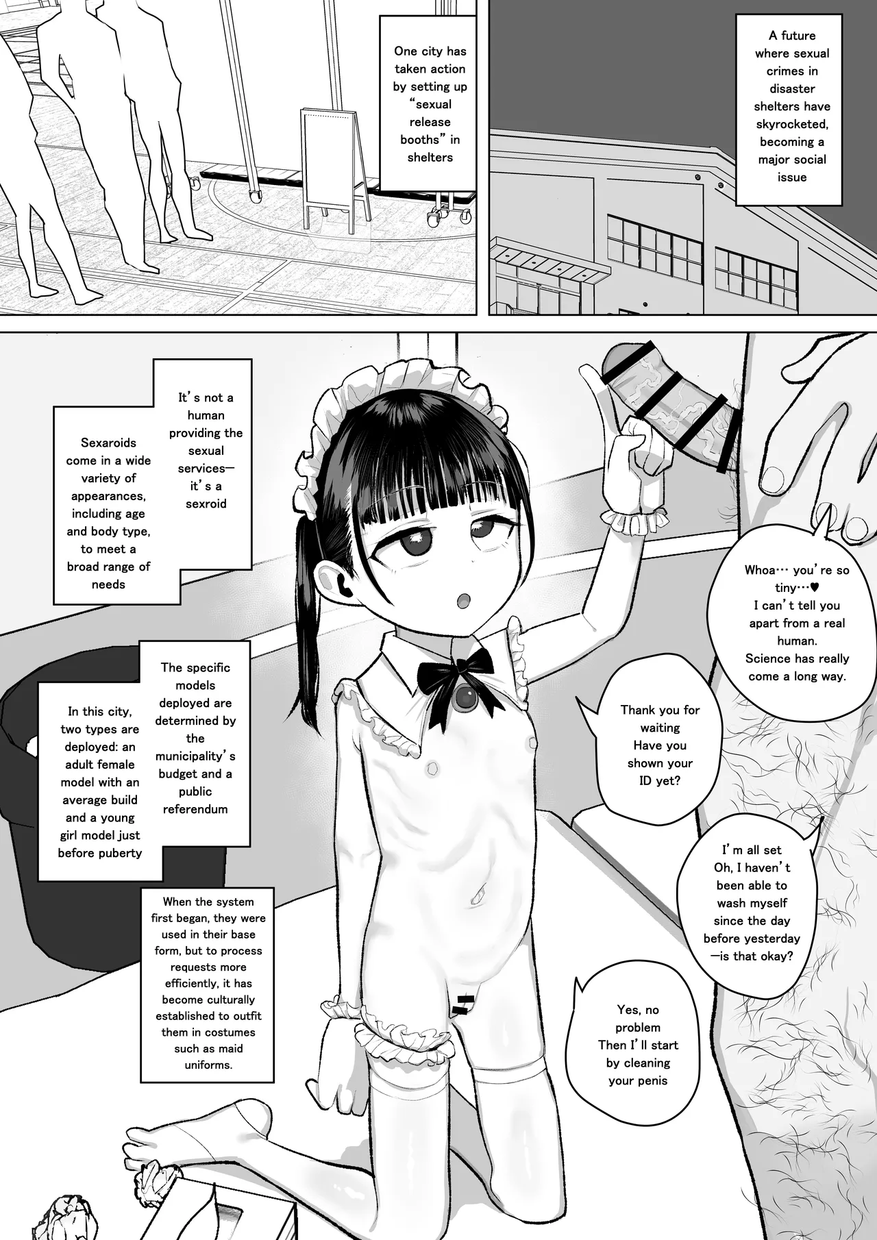 避難所性処理公共セクサロイドのミニ漫画 page 5 full