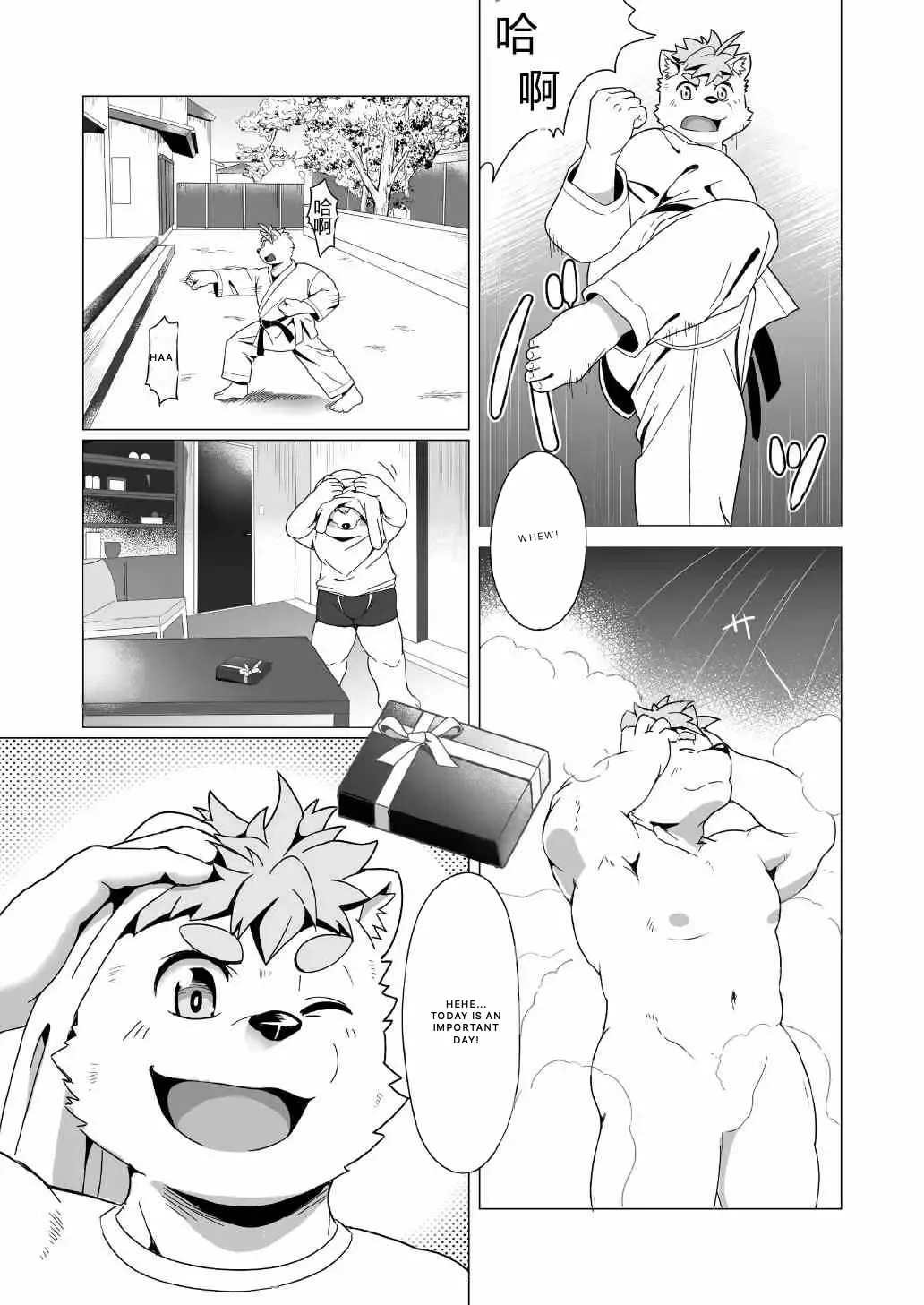 Tasukete! Banchou!! page 8 full