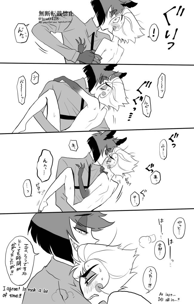 Just Measuring page 10 full