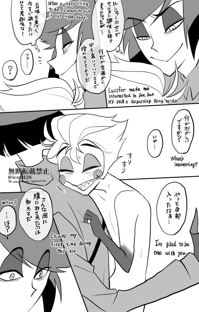 Just Measuring page 11 full
