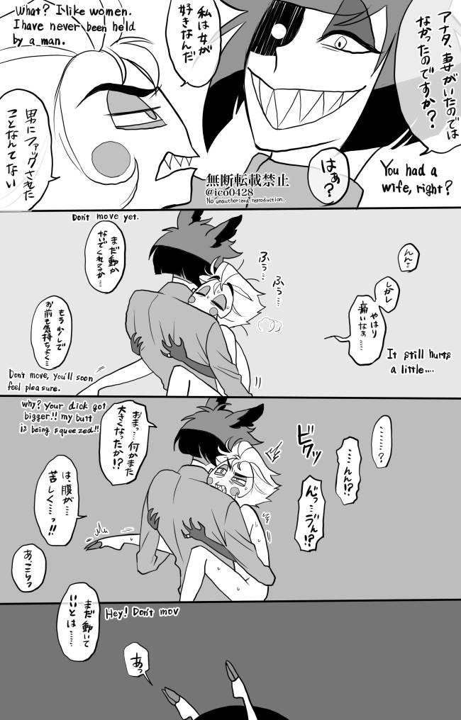 Just Measuring page 12 full