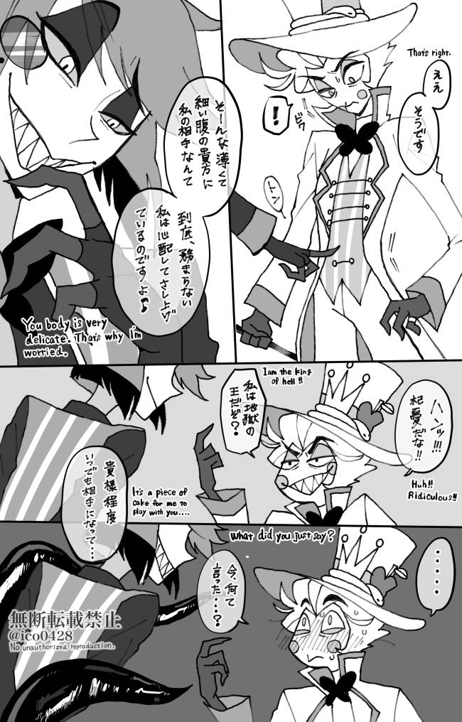 Just Measuring page 3 full