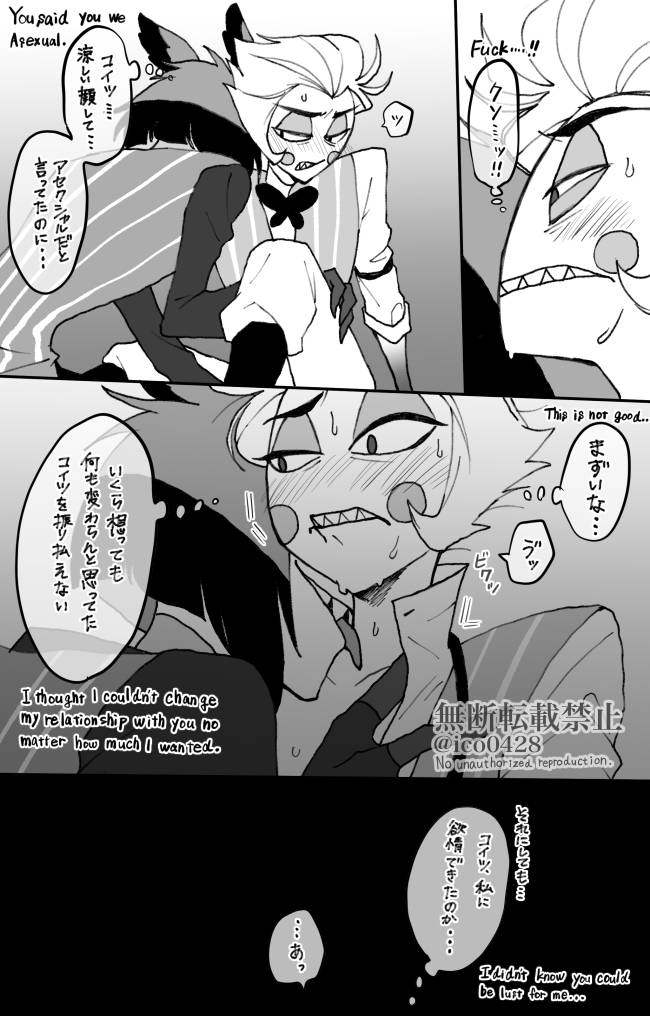 Just Measuring page 4 full