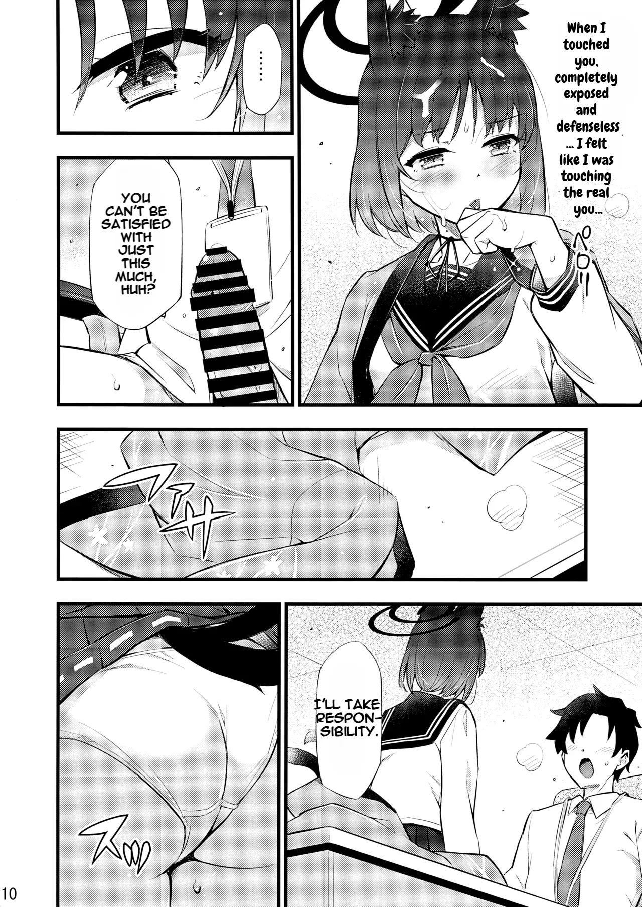 Shi Iwaku/as Confucius said... page 11 full