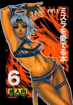Mithra o Mederu Hon 6