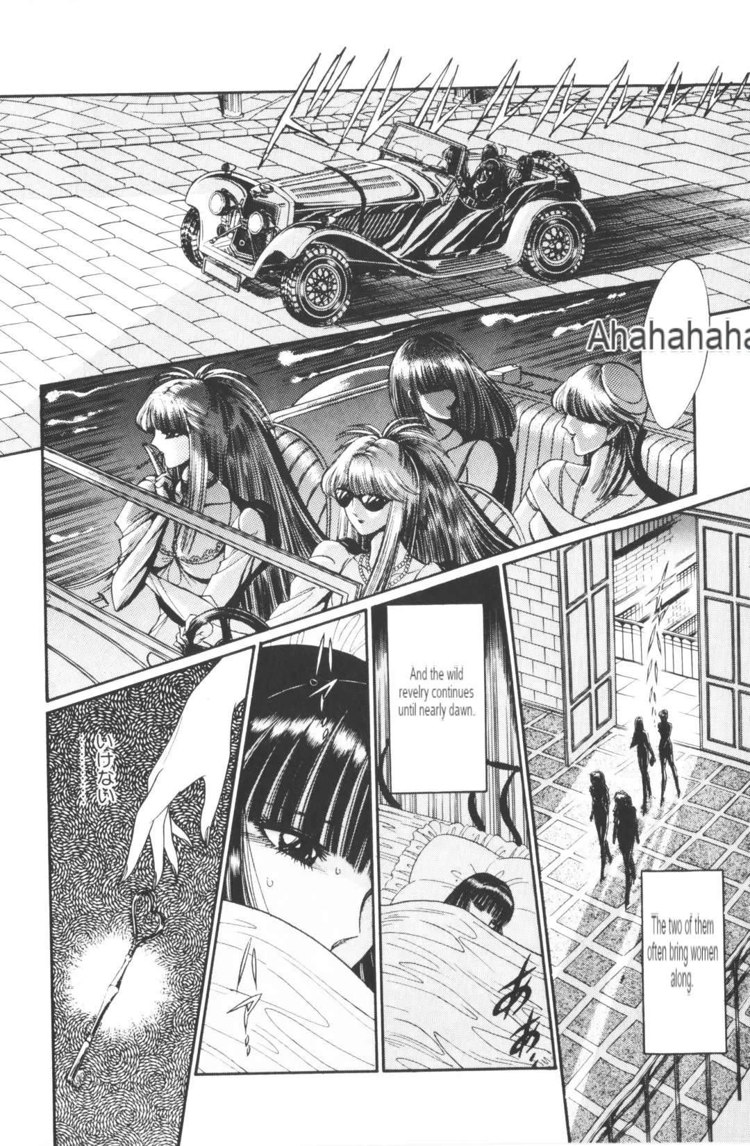Pandora page 8 full