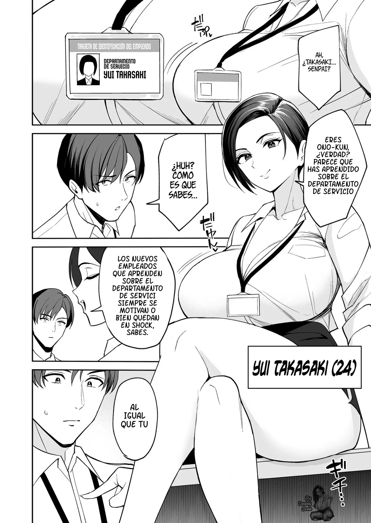 Gohoubi wa Karada de. 〜Ero-sugi Fukuri Kousei wa Seishori-ka no Oshigoto〜（1｜Pagado Con El Cuerpo 〜Las prestaciones laborales excesivamente lascivas del Departamento de Servicio a tu Servicio〜（1） page 12 full