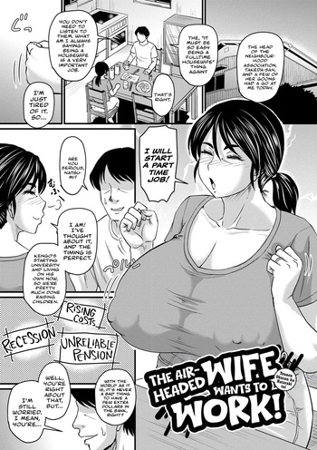 [Jirou] The Airheaded Wife Wants To Work! | Tennen Okusan wa Hatarakitai [English] [Cookie Cruncher [Digital] cover