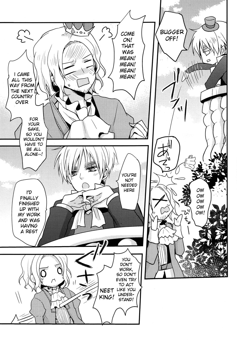 Cruel, Lovely Queen page 7 full