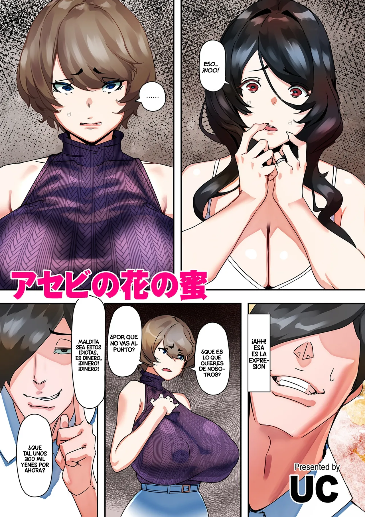 Asebi no Hana no Mitsu｜Nectar De La Flor Andrómeda Japonesa page 7 full