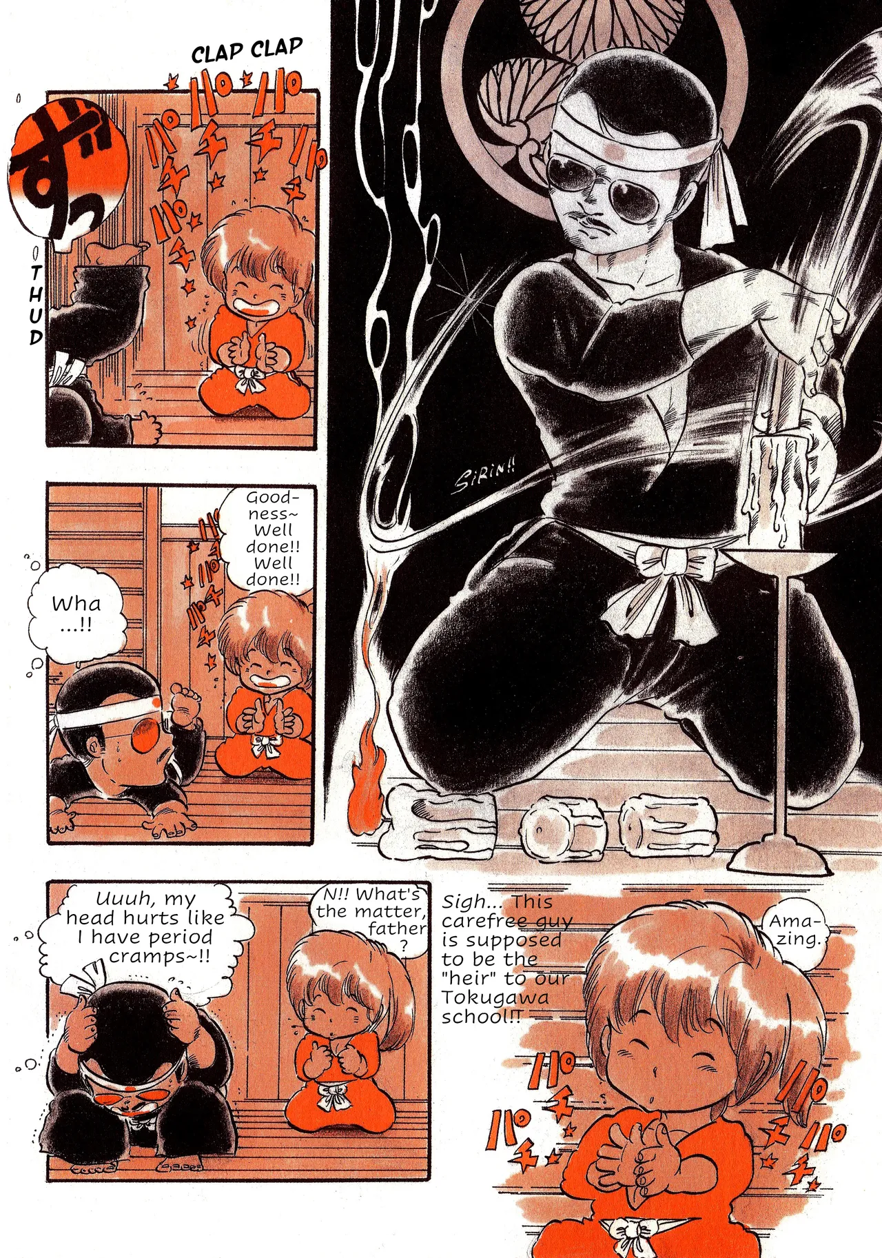 Feeling Hard-Boiled | Kibun wa Hard-Boiled 1 - 5 page 12 full