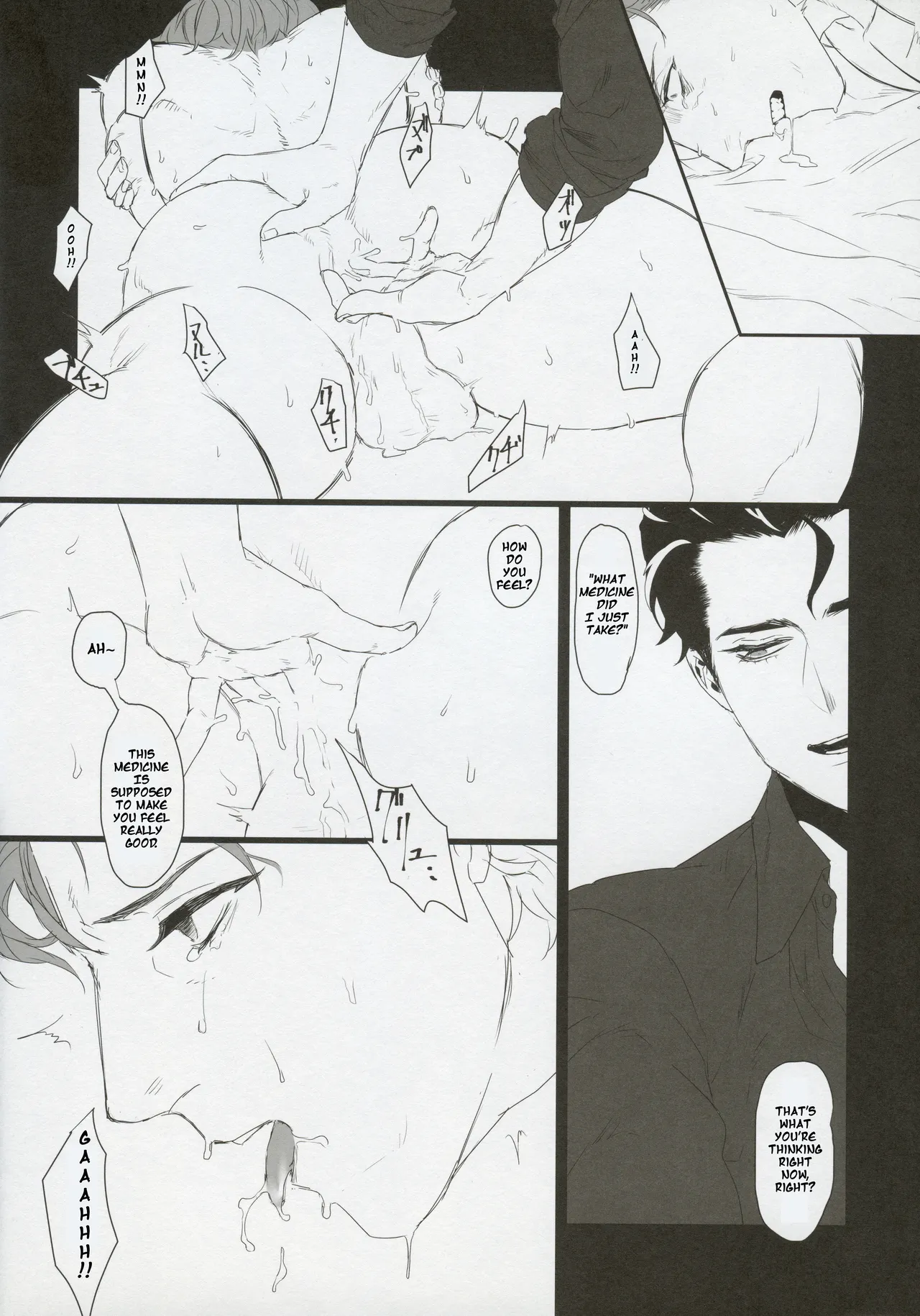 I'm Alive Only For You page 12 full