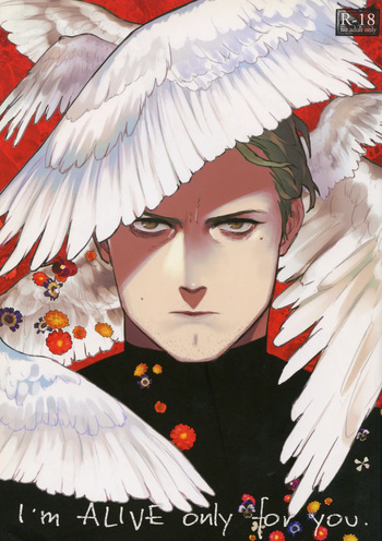 [Märchen KIN'NIKU Beast] I'm Alive Only For You cover