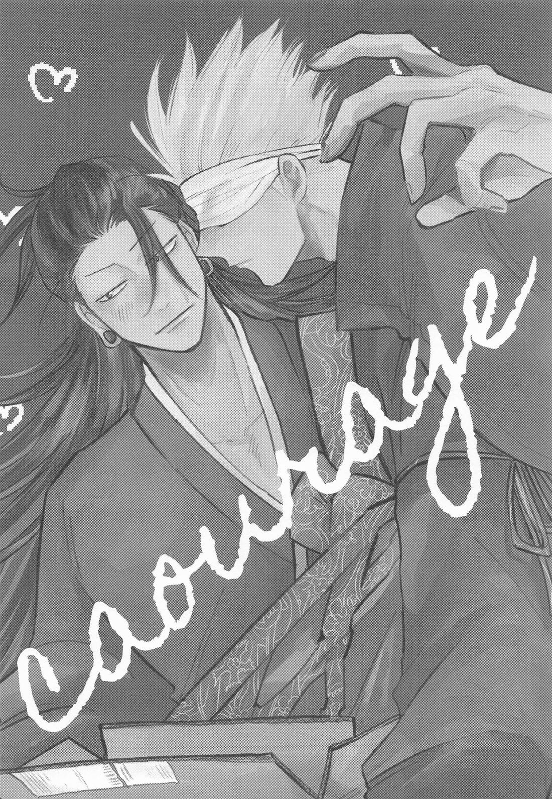 Courage page 3 full