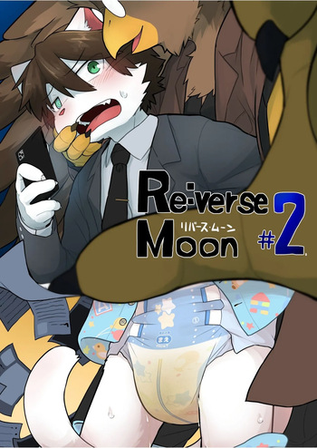 [Satsuki Usagi] Re:verse Moon #2 cover