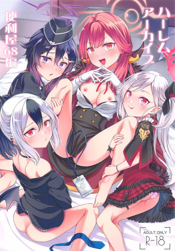 (C105) [FavoriteTrick! (Teruwi)] Harem Archive Benriya 68 Hen (Blue Archive) [XO Manga] [English] cover