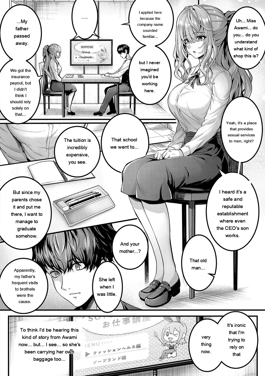 Hatsukoi Luminous + Kumori Glass no Mukou no Kunan page 11 full