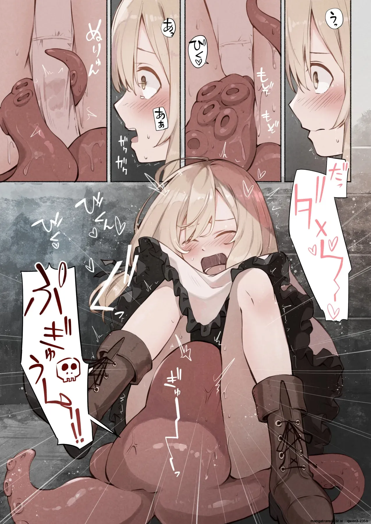 Sensei no Shoutai wa Shokushu no Iseijin deshita page 11 full