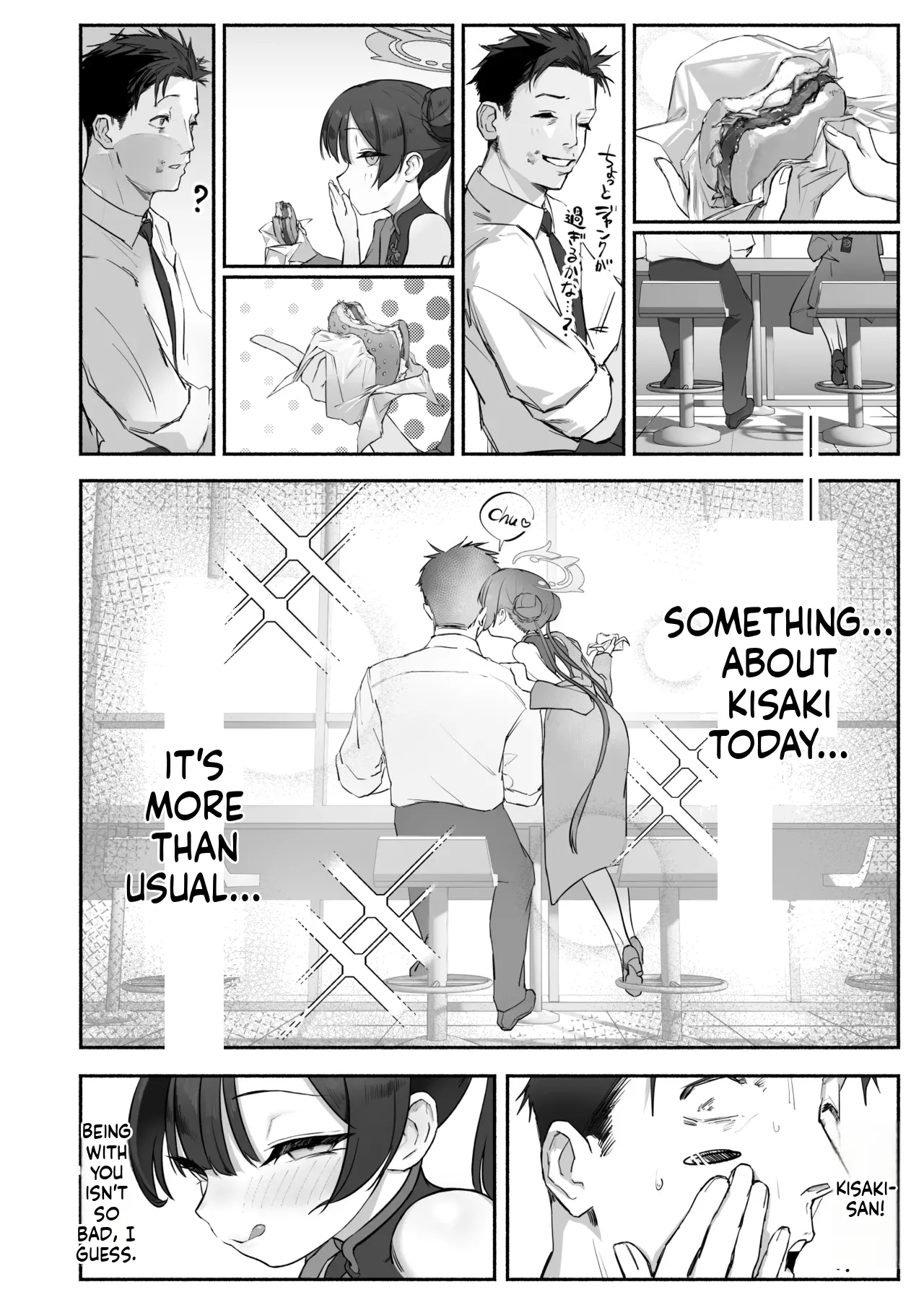 Ryuu no Gekirin page 11 full