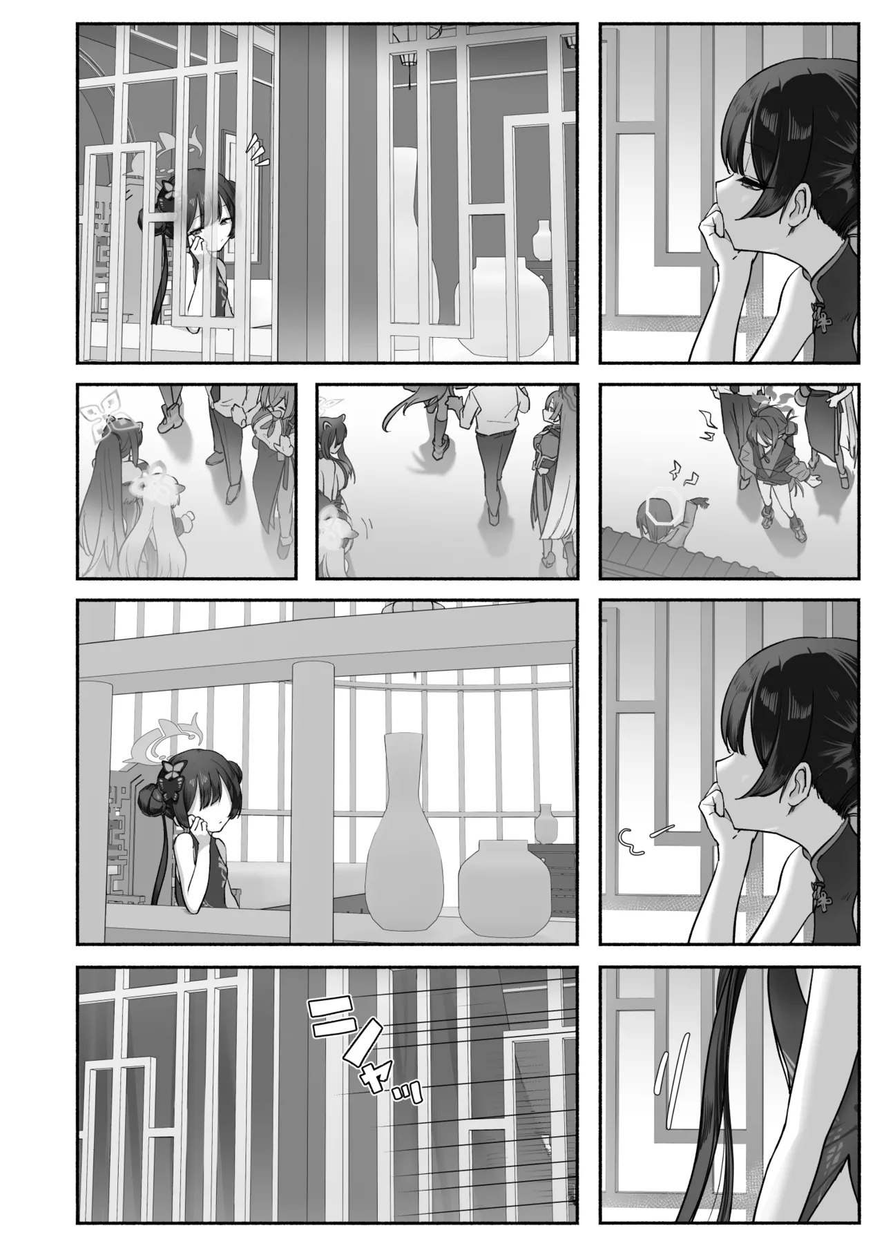 Ryuu no Gekirin page 3 full