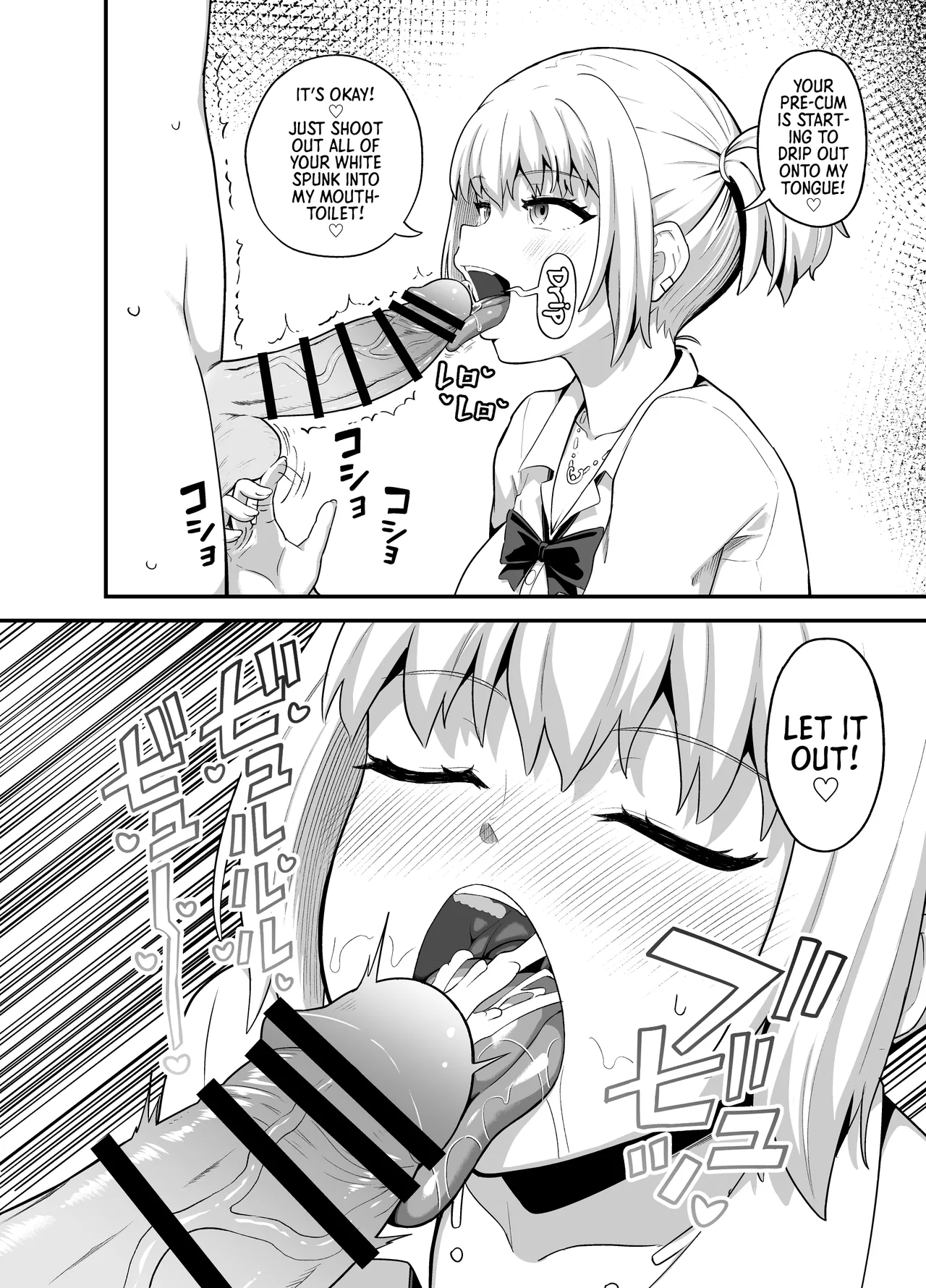 Kuchikoki Kyonyuu Gal | Dick-Sucking Gyaru with Big Tits page 7 full