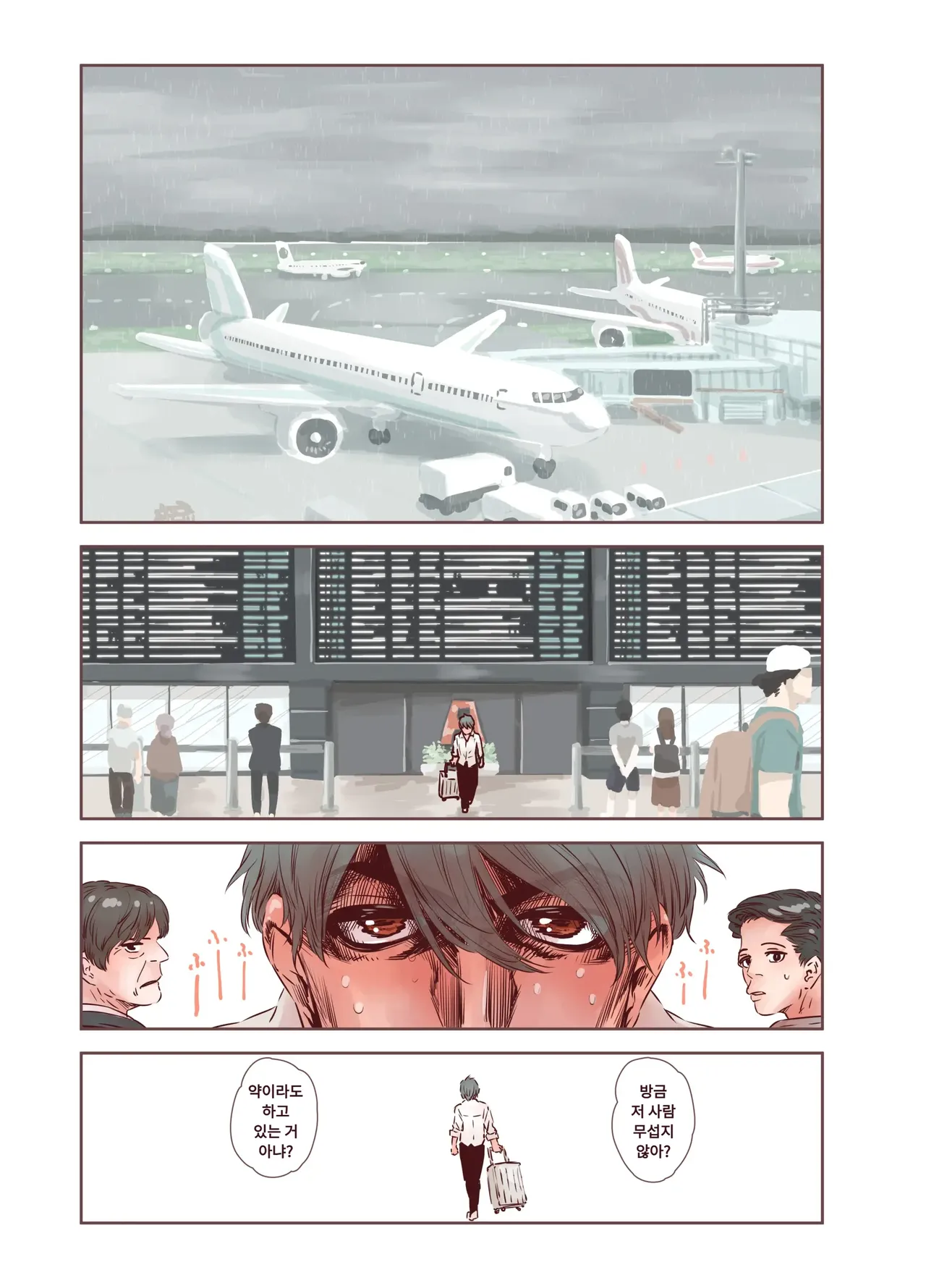 Zoku Otokonoko wa Zenritsusen de Hanahiraku | 계속 남자애는 전립선으로 꽃핀다 page 4 full