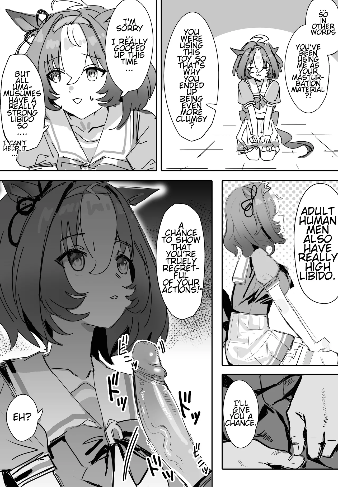 We can't wait | Machikirenai page 5 full