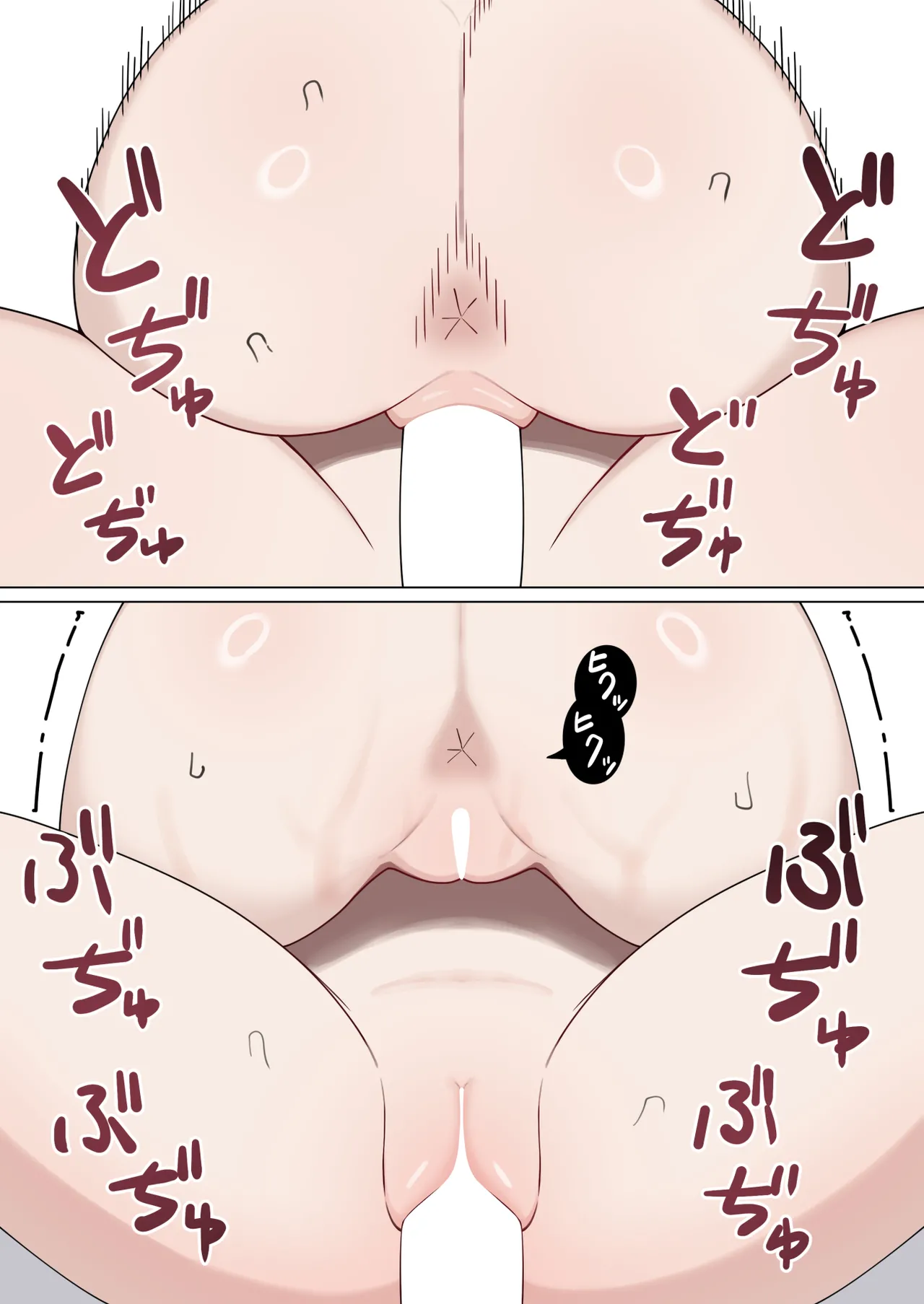 日万凛&誉 page 7 full