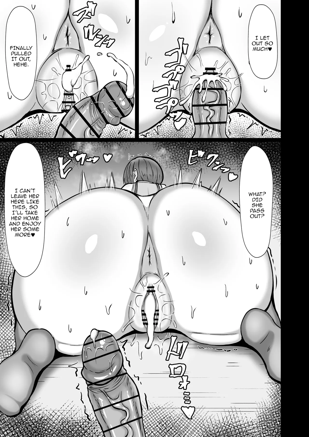 Oozora Keisatsu 24-ji!! | Oozora PD 24h!! page 12 full
