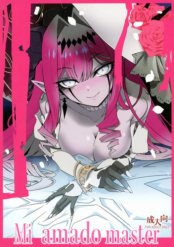 (C106) [Koori Ame (Hisame Genta)] My Beloved Master | Mi amado Master  (Fate/Grand Order) [Spanish] [ToniRapsody] cover