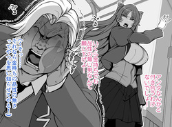 Kin ni Mono o Iwasete, Kouman Ojou-sama o Shitagawa Seru Hanashi