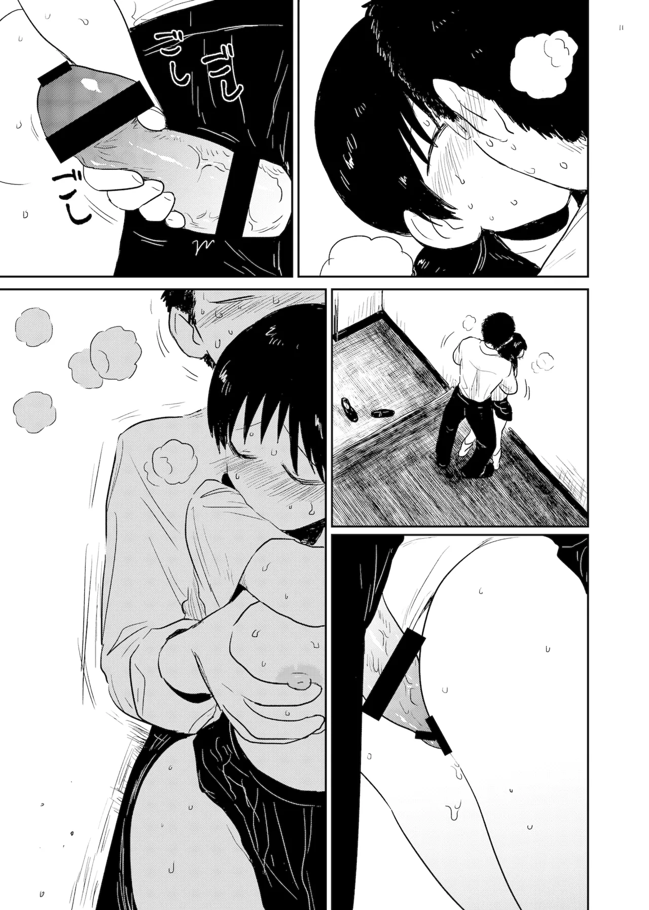 Records of Human Mating page 11 full
