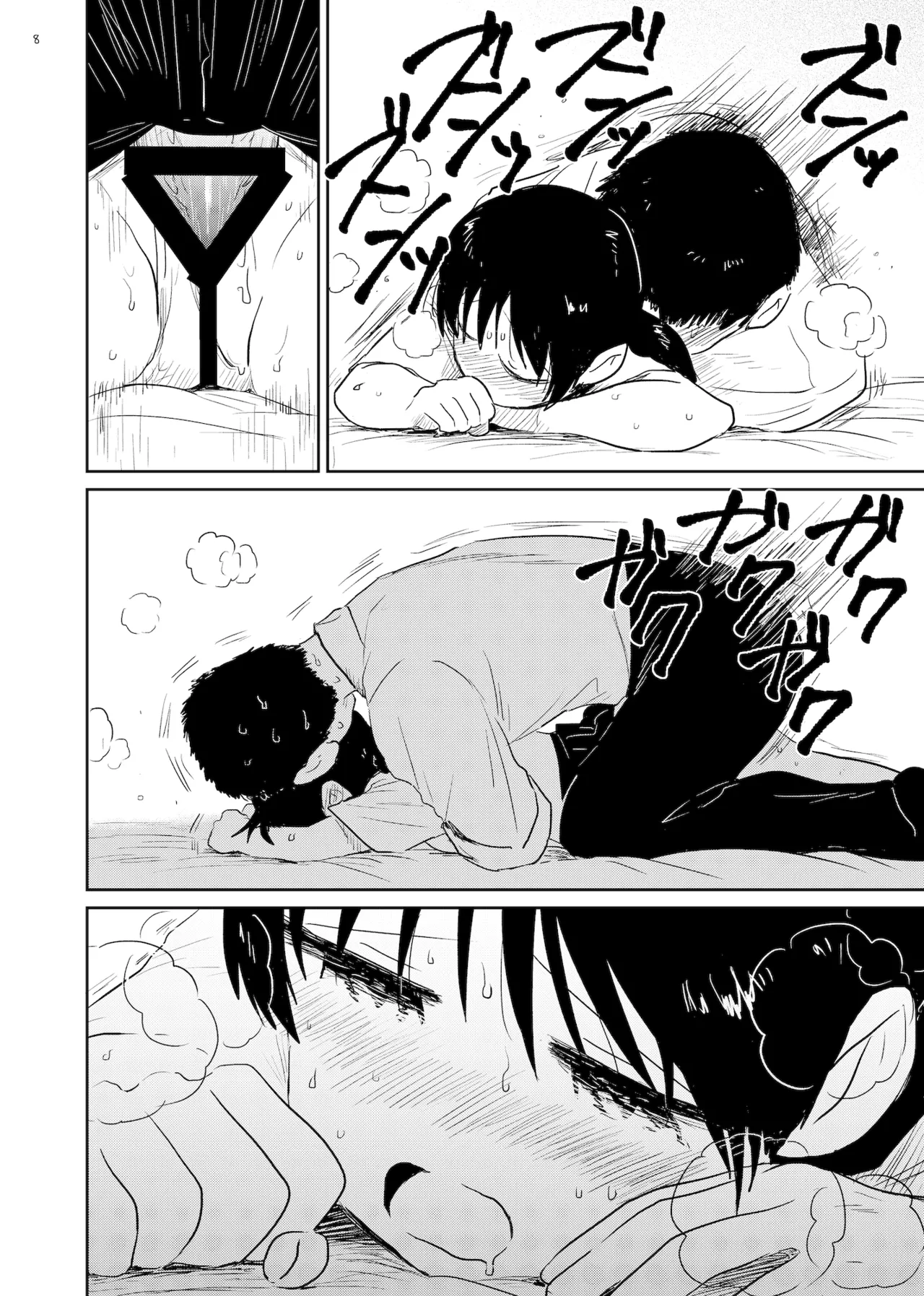 Records of Human Mating page 8 full