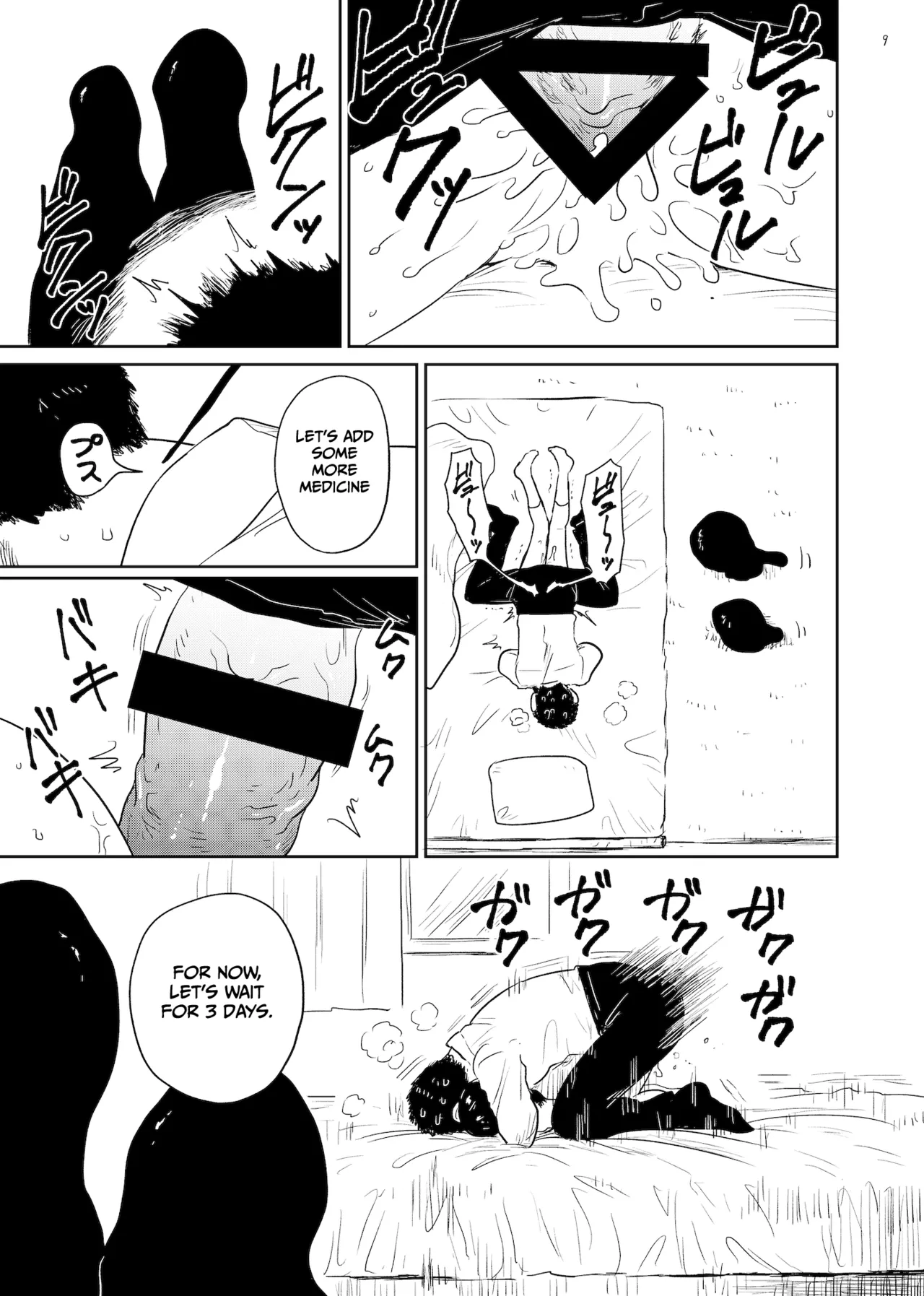 Records of Human Mating page 9 full