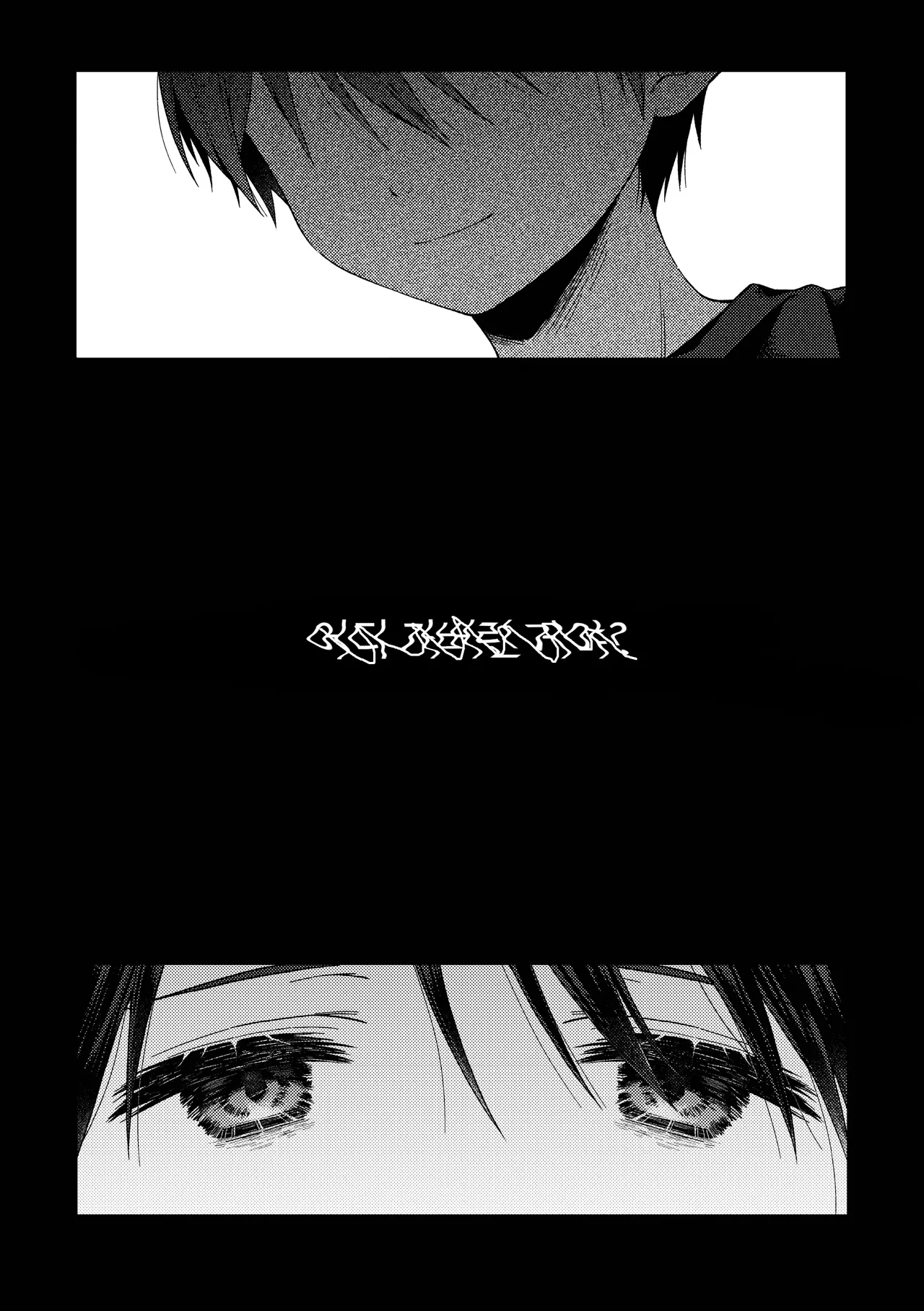 Zankon | 남은 흔적 page 12 full