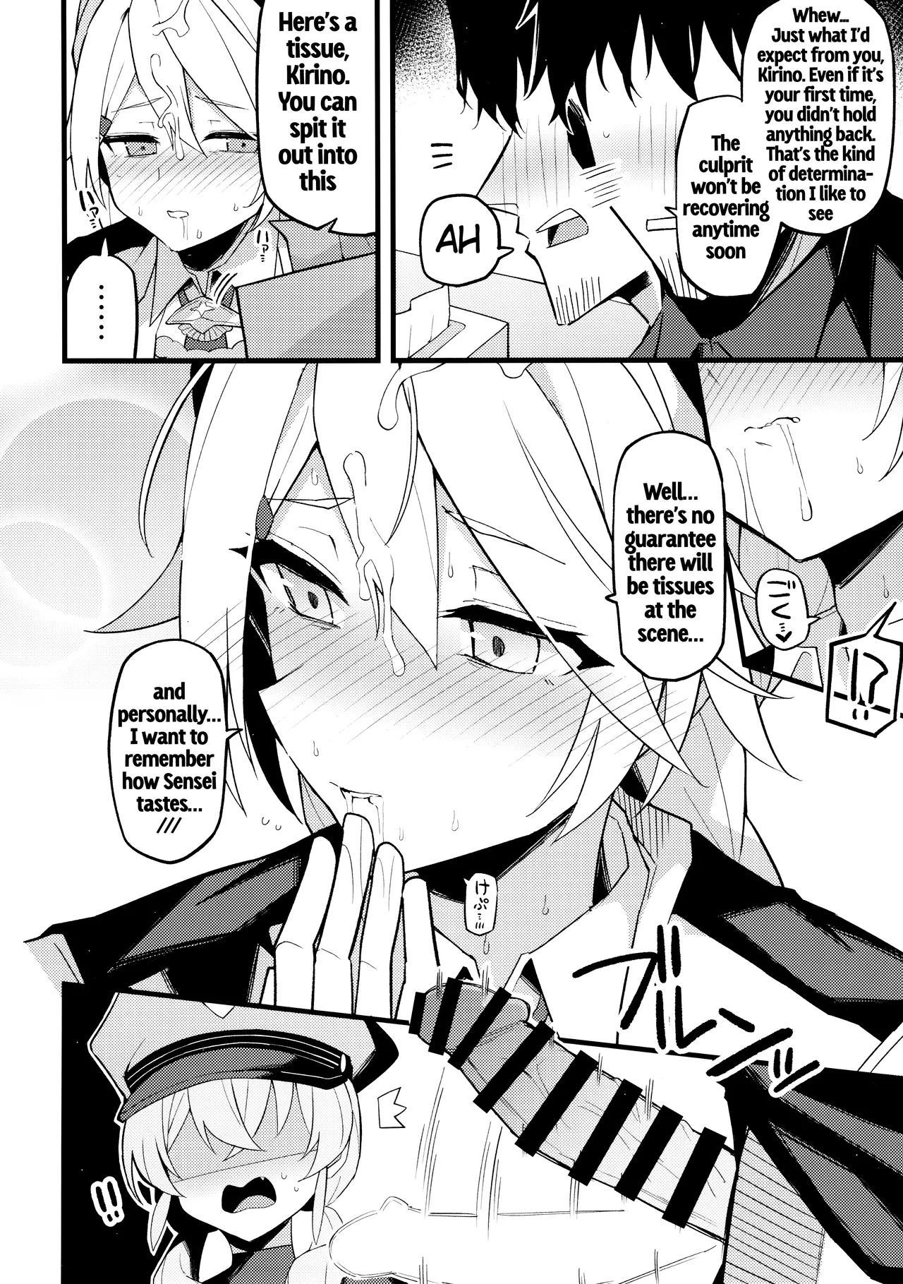 Kore wa…Kivotos no Heiwa wo Mamoru Tame Nandesu! | This is... For Peace in Kivotos! page 11 full