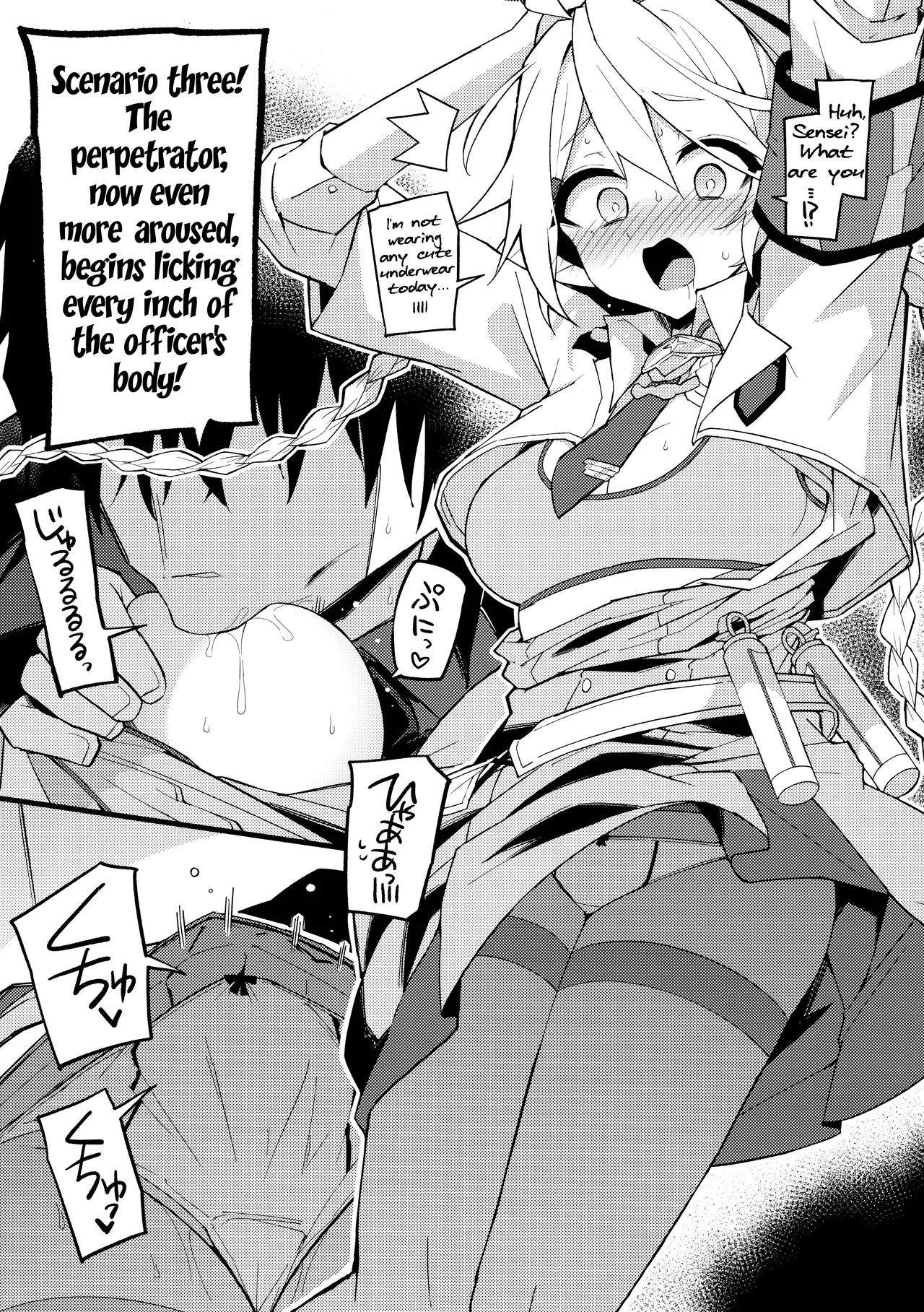 Kore wa…Kivotos no Heiwa wo Mamoru Tame Nandesu! | This is... For Peace in Kivotos! page 12 full