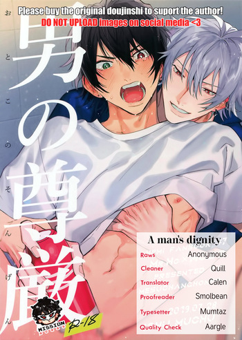 [mesuchanghonpo (onna)] Otoko no Songen – Hypnosis Mic dj [Eng] cover