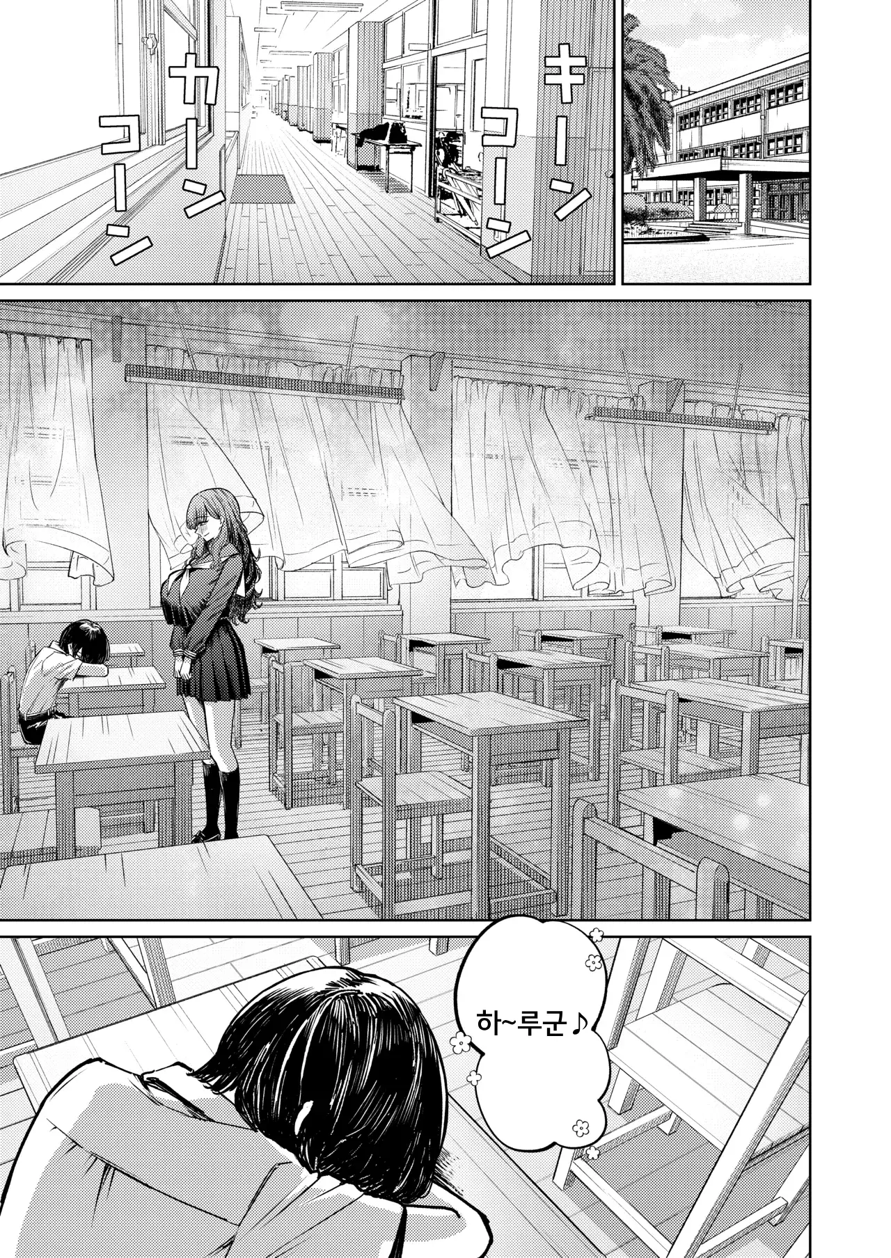 내 수영복이 숨겨져서 page 5 full