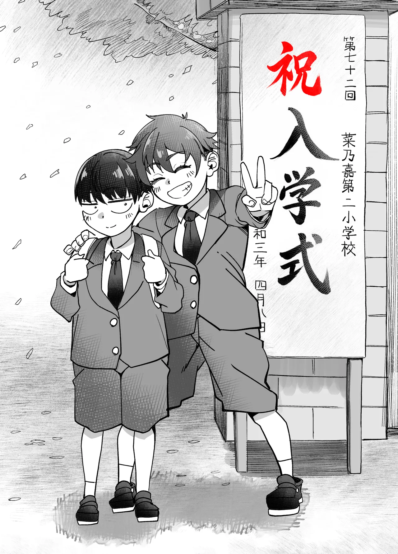 Boyish Osananajimi ga Gal-ka shite kara Bokki ga Tomaranai! | 보이시한 소꿉친구가 갸루화된 후로 발기가 멈추질 않아! page 11 full