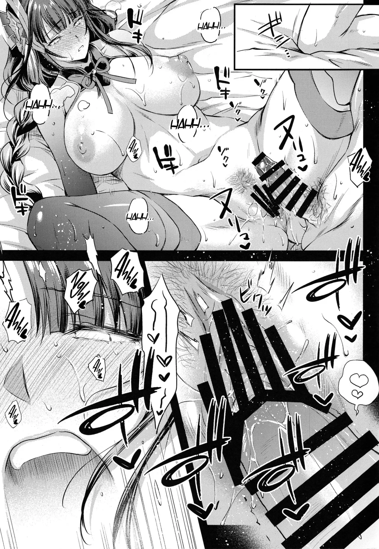 Ekika | Succulent Fruit page 12 full