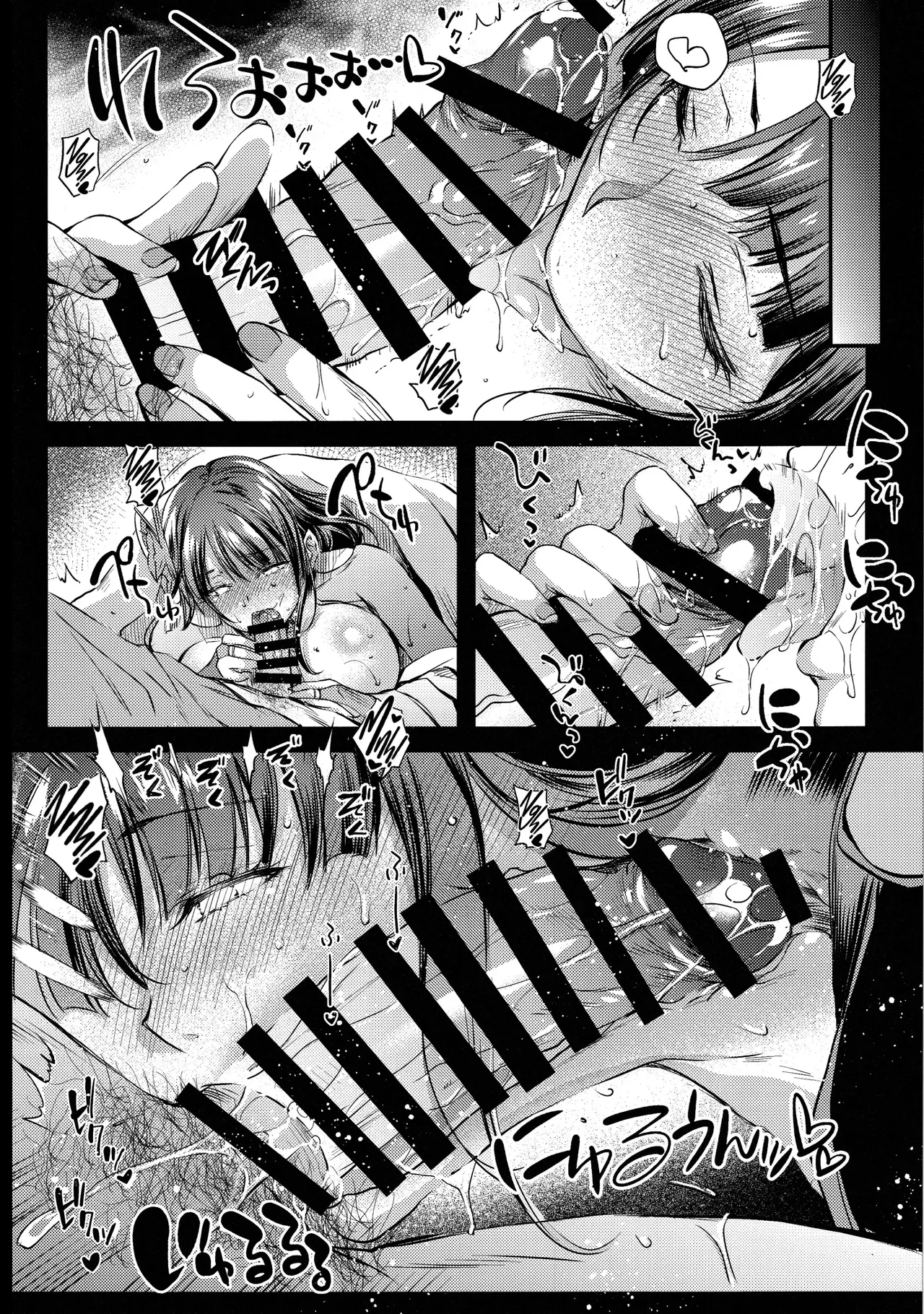 Ekika | Succulent Fruit page 7 full