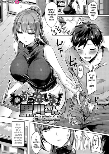 [Okumoto Yuuta] Wakaranaiyo! Kurokawa-san | Kurokawa-san No te entiendo! (Chichi Mamire) [Spanish] [Digital] [Decensored] [Harenchi no Fansub] cover