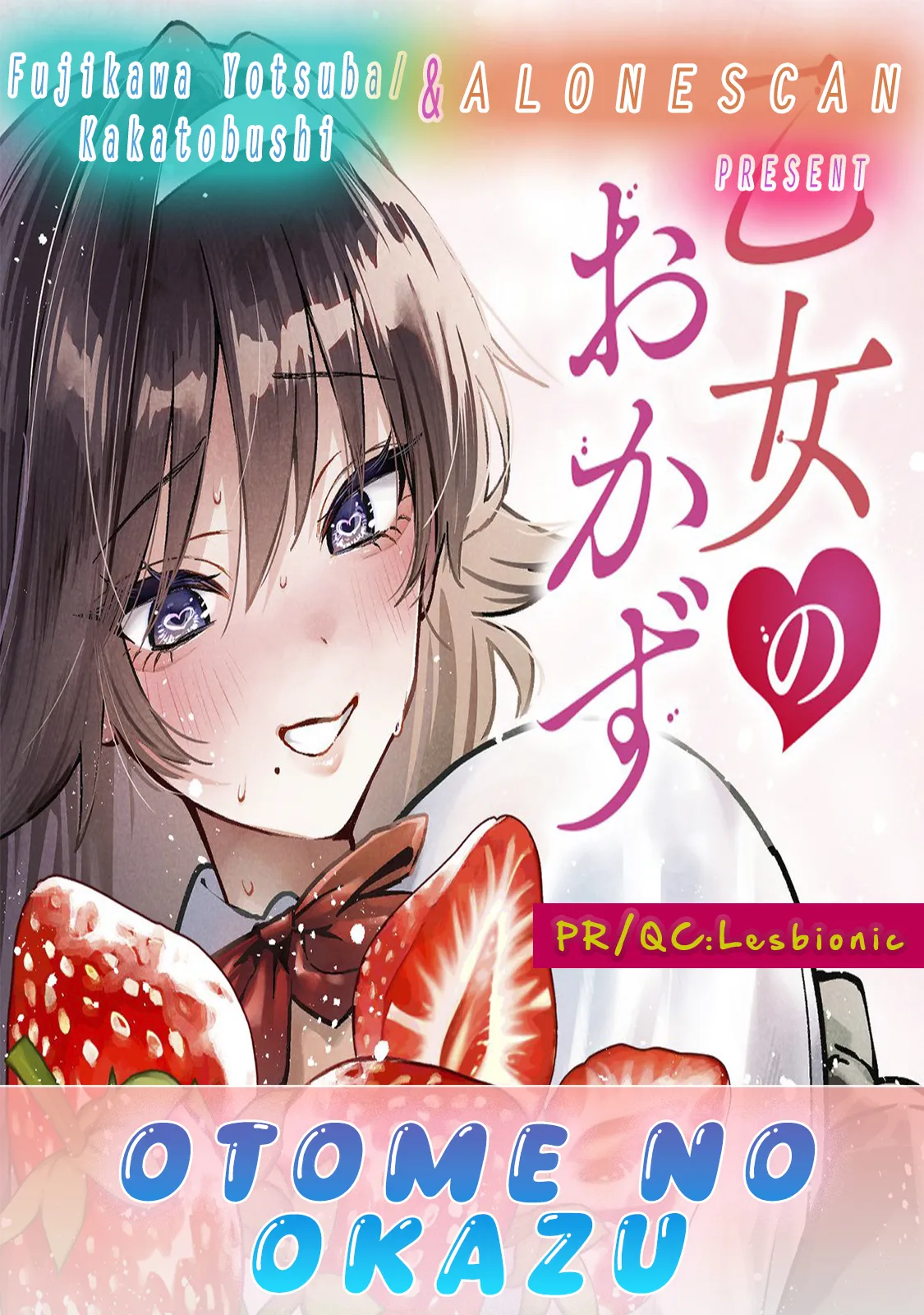 Otome no Okazu - Chapter 9 page 12 full