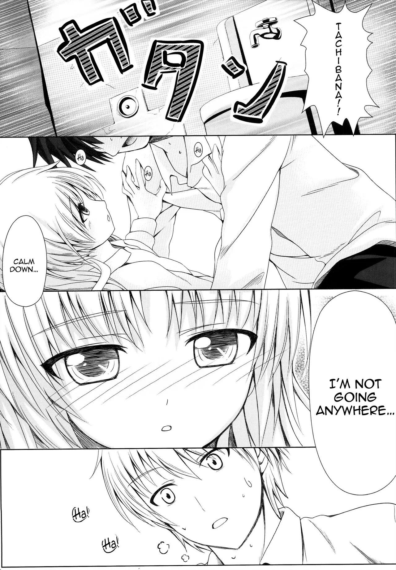 Tenshi no Oto /  The Sound of an Angel page 12 full