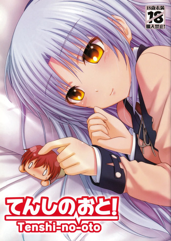 (C78) [Peroppoi tokoro (Chobipero)] Tenshi no Oto /  The Sound of an Angel (Angel Beats!) [English] {Doujins.com} cover