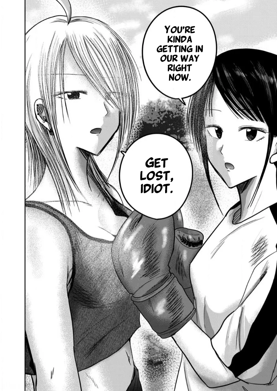 Ueno-kun wa Kaihatsu-zumi Dai 81 wa | Ueno-kun Has Been Developed Chapter 81 page 12 full
