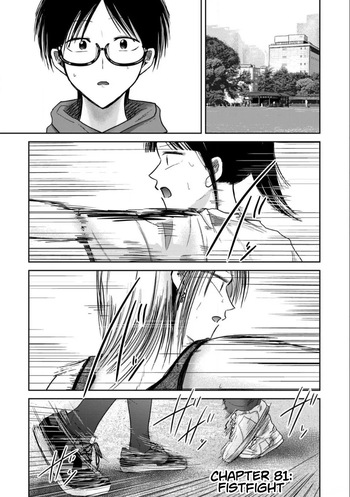 [Nakaura Tomoki] Ueno-kun wa Kaihatsu-zumi Dai 81 wa | Ueno-kun Has Been Developed Chapter 81 [English] cover