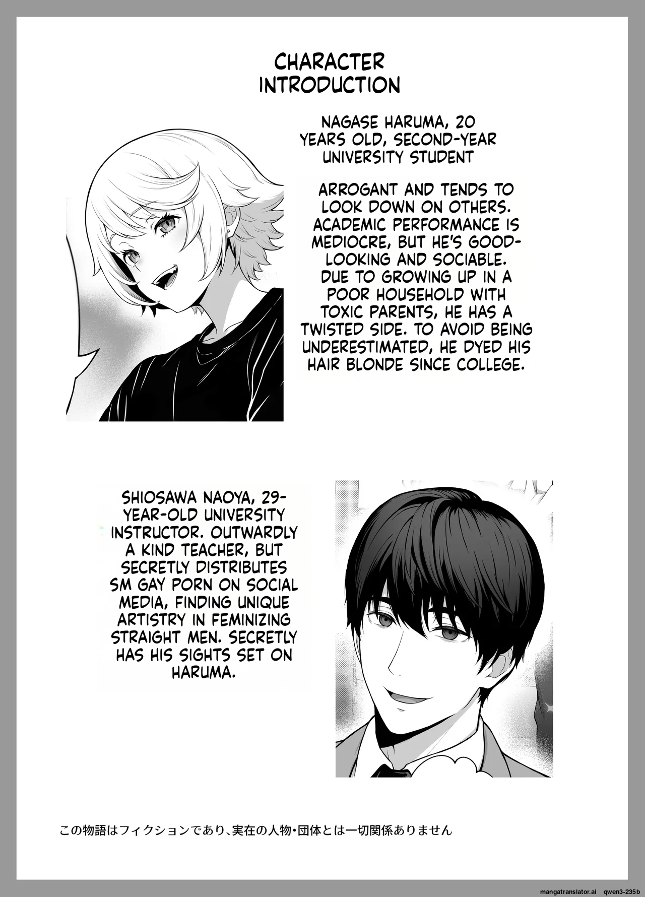 Senpai o shitsukeyounante boku ga machigatteshimashita page 2 full