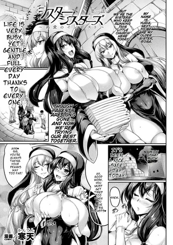 [Kanten] Sister・Sisters ~Katsuai no Incest Ch. 1 cover
